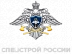 ФГУП "ГУИР 2 при Спецстрое России"